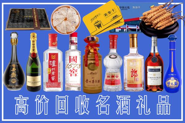 毕节市织金回收烟酒