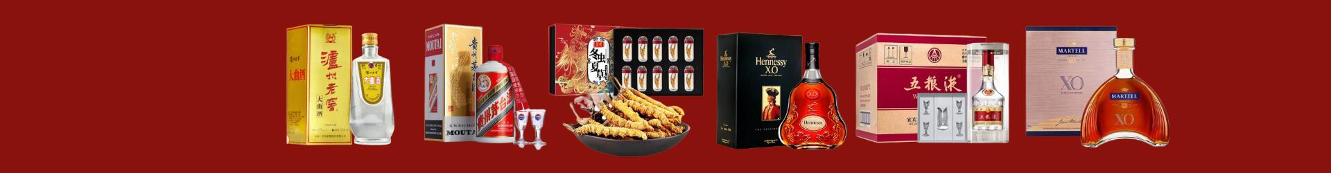 毕节市织金鑫全烟酒经营部