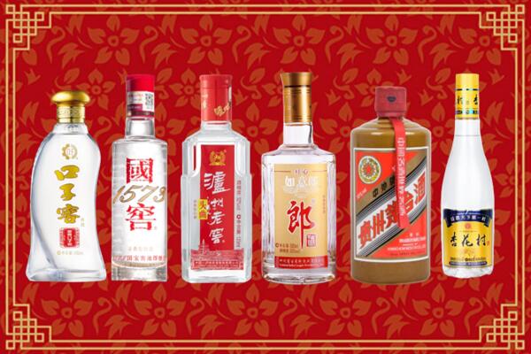 毕节市织金回收名酒