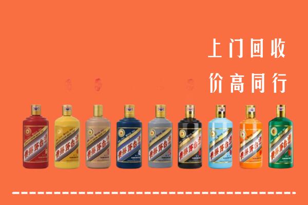 毕节市织金回收茅台酒