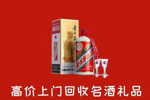 毕节市织金回收茅台酒