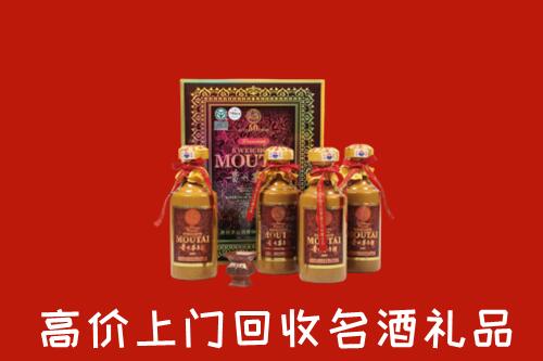 毕节市织金回收50年茅台酒