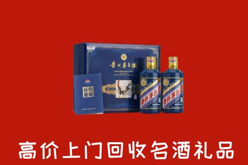 毕节市织金回收生肖茅台酒