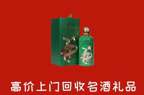 毕节市织金回收出口茅台酒