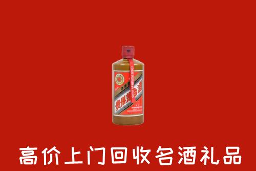 毕节市织金回收陈酿茅台酒