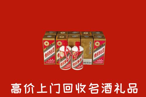 毕节市织金回收年份茅台酒